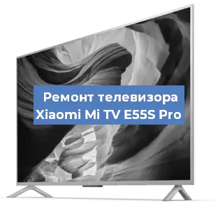Замена светодиодной подсветки на телевизоре Xiaomi Mi TV E55S Pro в Екатеринбурге